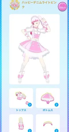 ねむむ様 リクエスト 2点 まとめ商品