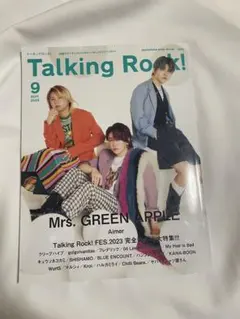 TalkingRock! 2023年9月号