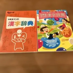 2026年最新】チャレンジ5年生の人気アイテム - メルカリ