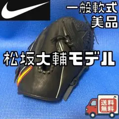 2026年最新】松坂モデルの人気アイテム - メルカリ