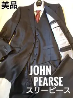 コナカ　JOHN PEARSE セットアップ スリーピース　グレーストライプ　S
