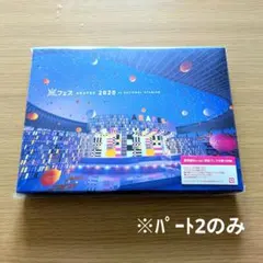 嵐 アラフェス 2020 at 国立競技場 通常盤Blu-ray 初回プレス仕様