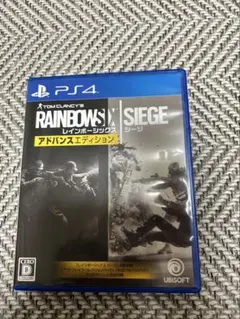 Rainbow Six Siege アドバンスエディション