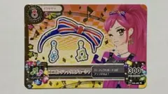 アイカツカード 星座カード 音城セイラ ユニオンジャックカチューシャ