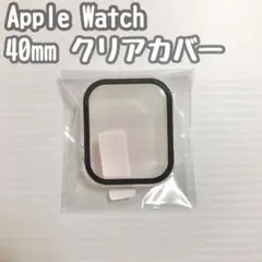 ✩⃛Apple Watch 40mm クリアカバー 新品 未使用