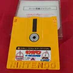 DISKSYSTEM キン肉マン　キン肉星王位争奪戦