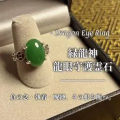 2025年最新】呪物 指輪の人気アイテム - メルカリ