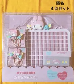 2025年最新】クロミS字フックの人気アイテム - メルカリ