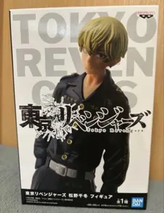 東京リベンジャーズ 一番くじ 聖夜決戦編 D賞 松野千冬 フィギュア