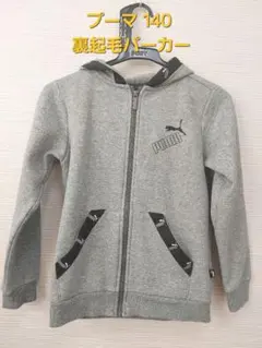 grandcanyon0428様 リクエスト 2点 まとめ商品