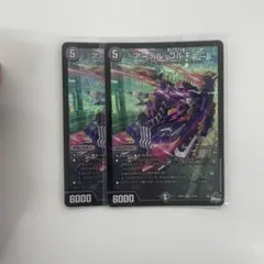 2025年最新】アーテルゴルギーニの人気アイテム - メルカリ