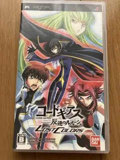 コードギアス 反逆のルルーシュ LOST COLORS