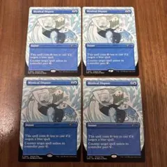 MTG 稲妻 プロモ 英語版 2枚セット ボーダーレス タ - メルカリ