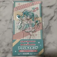 2025年最新】アクリルスタンドの人気アイテム - メルカリ
