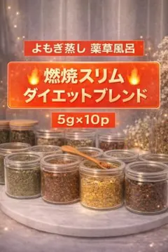 Chimo様 リクエスト 2点 まとめ商品