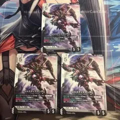 ガンダムカードゲーム ジャスティスガンダム LR 3枚セット - メルカリ