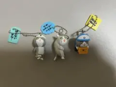 仕事猫キーチェーンコレクション　３つセット
