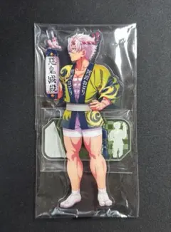 阿波おどり2025 × 鬼滅の刃 アクリルスタンド 不死川実弥