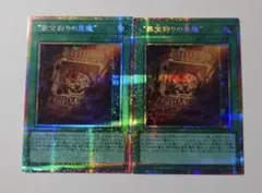 2026年最新】“罪宝狩りの悪魔” プリズマの人気アイテム - メルカリ