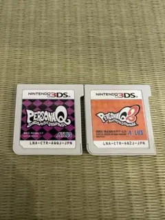 ペルソナQ 2本セット 3ds