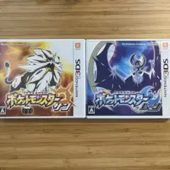ポケットモンスター　サン　ムーン　ソフトセット