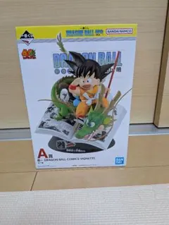 一番くじ ドラゴンボール 40th A賞