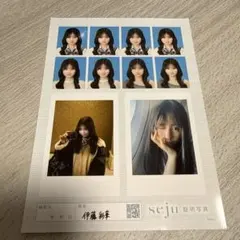 伊藤彩華 いとうあやか seju seju証明写真 2L - メルカリ