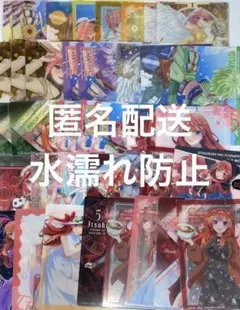 五等分の花嫁 きゃらっとくじ コレクションシート