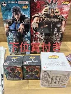 j*n様 一番くじ 進撃の巨人〜壁の外の世界〜 ラストワン賞 エレン巨大