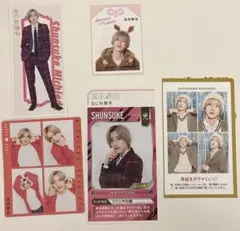 道枝駿佑 なにわ男子　TVガイド テレビジョン 切り抜き