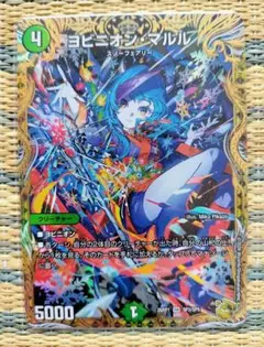 2026年最新】ヨビニオン・マルル 金トレの人気アイテム - メルカリ