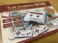 ライト プレイコンピューターレトロ KTFC-004W