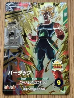 Item thumbnail for item 78d1ab07-f95f-4e66-b7b7-ec0f42821ff5