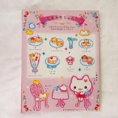 交換ノート 交換日記 うさちゃん ドクター うさぎ ノート 平成レトロ