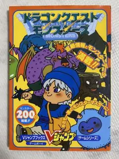 2025年最新】ドラゴンクエスト 11の人気アイテム - メルカリ