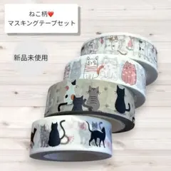 さくら様 リクエスト 2点 まとめ商品