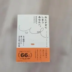 Item thumbnail for item b0828147-3665-4599-aabe-a3f1304e4035