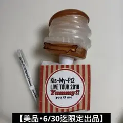 2026年最新】kis-my-ft2 ペンライト キスマイの人気アイテム - メルカリ