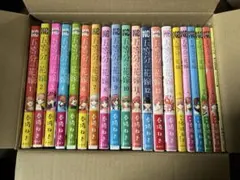 2026年最新】五等分の花嫁 全巻初版の人気アイテム - メルカリ