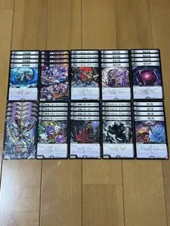 まとめ売り 墓地肥やし リアニメイト デッキパーツ 10種 40枚セット④