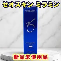 新品 ゼオスキン ミラミン 未使用 未開封　2027年5月のサムネイル