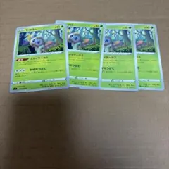 ポケモンカードまとめ売り　ポケカ引退 arまとめ売り　モクロ偽 Yahoo!オークション - 「ar」まとめ売り (ポケモンカードゲーム) の