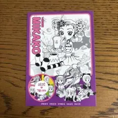 アトレ　りぼん　ステッカー　atreコラボキャンペーンシールおまけ