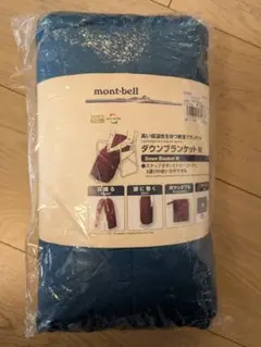 n*i様 モンベル　ダウンブランケット　M c_1121337_tn.jpg