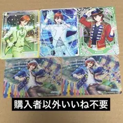 うたプリ 寿嶺二 嶺二 ビジュコレ vol.4 vol.5 - メルカリ