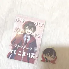 カラフルピーチ ゆあんくん ピンバッジ トレカ 展示会