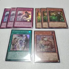 遊戯王 ウィッチクラフト 新規スーパーレア パーツセット まとめ