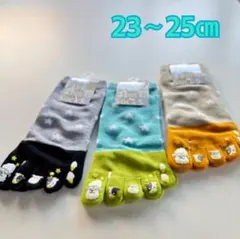 【新品】５本指★23〜25㎝★可愛い犬柄★婦人靴下３足組★お買い得★