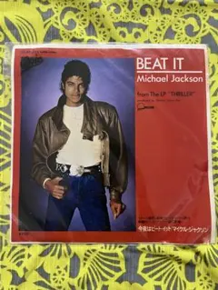 Michael Jackson Wanna BeStartin' Beat It - メルカリ
