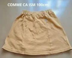 COMME CA ISM スカート 100A